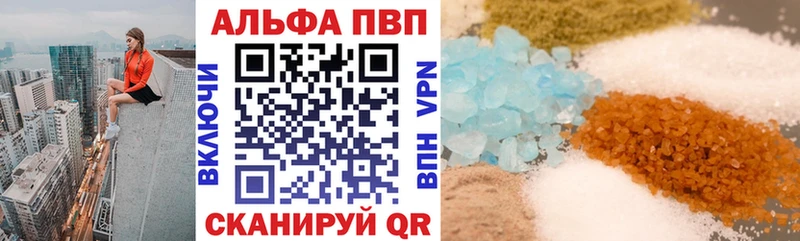 Купить закладку ГАШИШ  Alpha-PVP  Галлюциногенные грибы  Кокаин  Мефедрон  Красноармейск