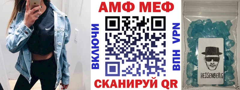 Купить закладки  Красноармейск  АМФЕТАМИН 97% 