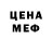 Амфетамин VHQ Juna Antara