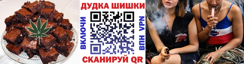 Еда ТГК конопля  Купить закладки  Красноармейск 