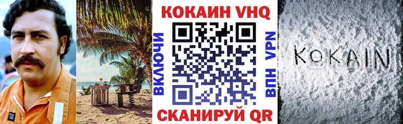Купить  Красноармейск  КОКАИН Боливия 