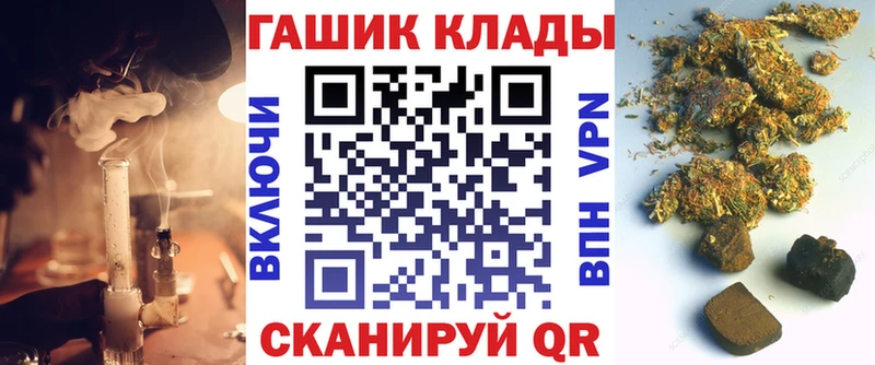 ГАШ hashish  Купить закладки  Красноармейск 