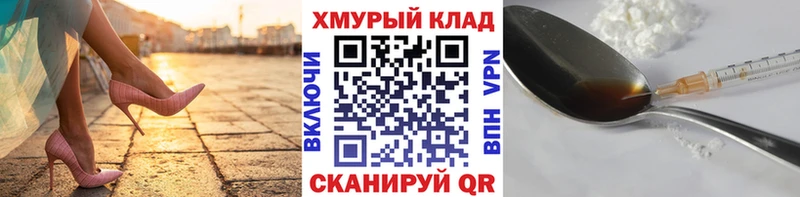 Купить где  Красноармейск  ГЕРОИН Афган 
