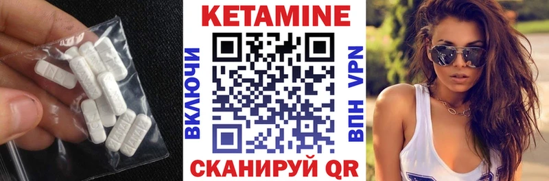 Купить закладки  Красноармейск  Кетамин ketamine 