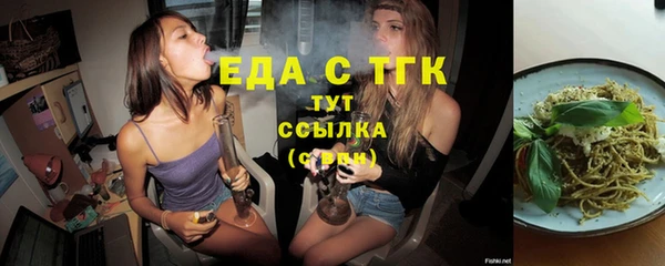 MESCALINE Володарск