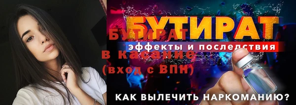Альфа ПВП Вязники