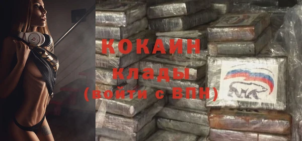 ALPHA PVP Волоколамск