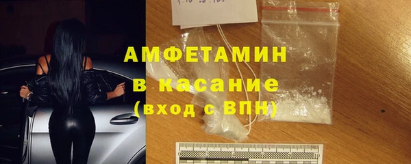 ALPHA PVP Волоколамск