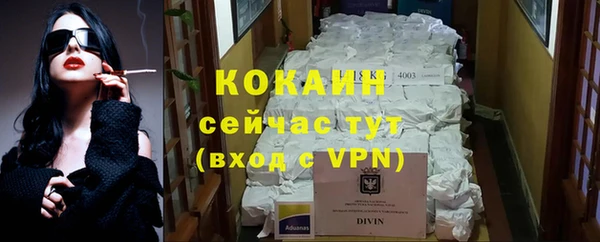 ALPHA PVP Волоколамск