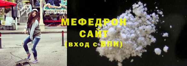 MESCALINE Володарск