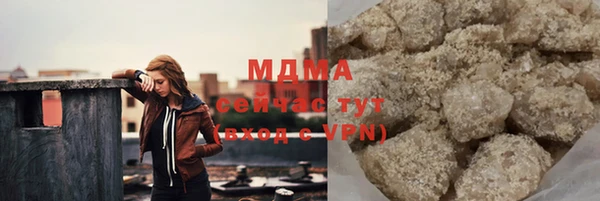 ALPHA PVP Волоколамск