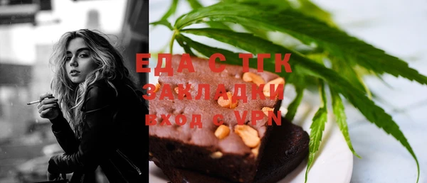 Альфа ПВП Вязники