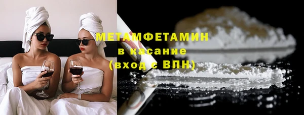 ПСИЛОЦИБИНОВЫЕ ГРИБЫ Волосово