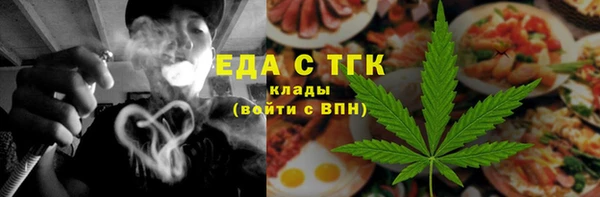 MESCALINE Володарск