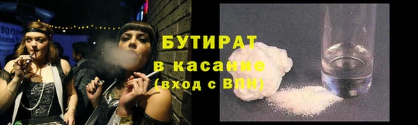 ALPHA PVP Волоколамск
