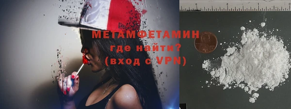 MESCALINE Володарск