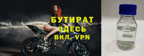 MESCALINE Володарск