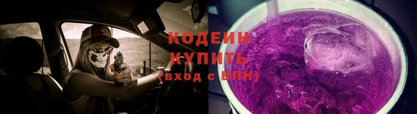 ПСИЛОЦИБИНОВЫЕ ГРИБЫ Волосово