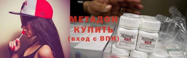 марки lsd Вяземский