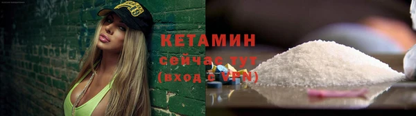 MESCALINE Володарск