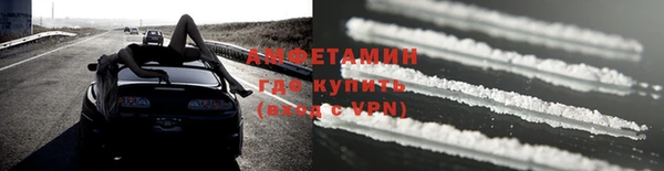 ALPHA PVP Волоколамск