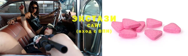 MESCALINE Володарск