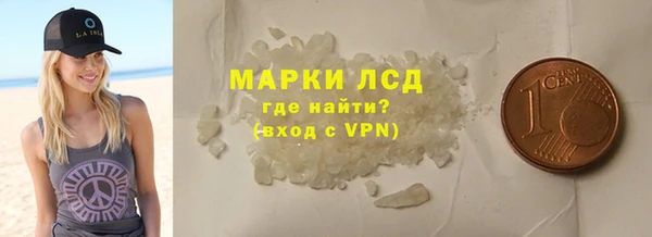 ALPHA PVP Волоколамск
