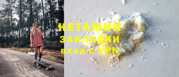 MESCALINE Володарск