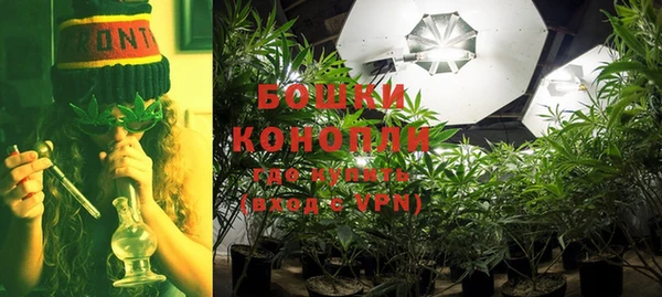 ALPHA PVP Волоколамск