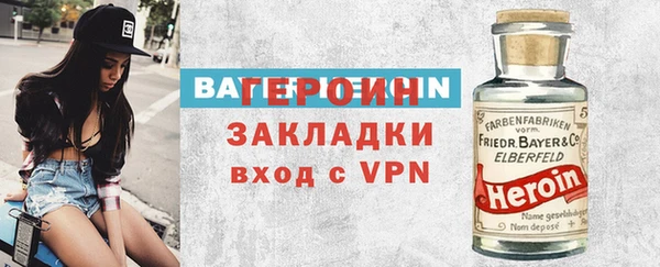 ALPHA PVP Волоколамск