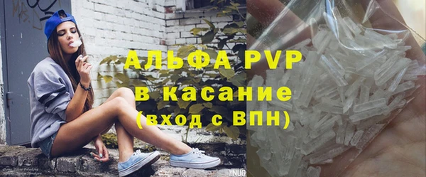 ПСИЛОЦИБИНОВЫЕ ГРИБЫ Волосово