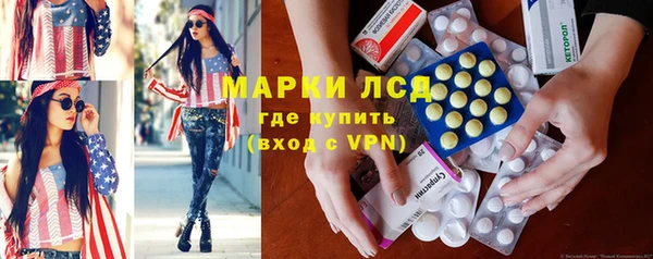 ПСИЛОЦИБИНОВЫЕ ГРИБЫ Волосово