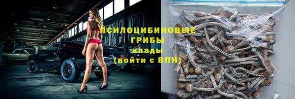 MESCALINE Володарск