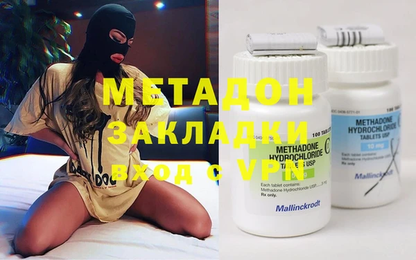 эйфоретик Новозыбков