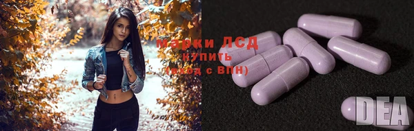 ALPHA PVP Волоколамск