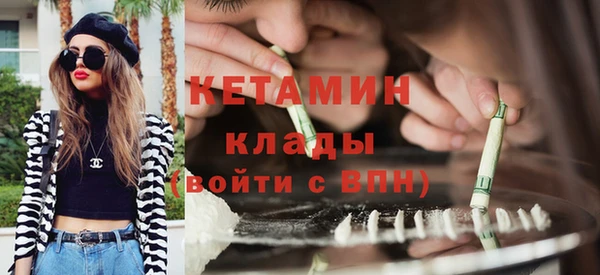 ALPHA PVP Волоколамск