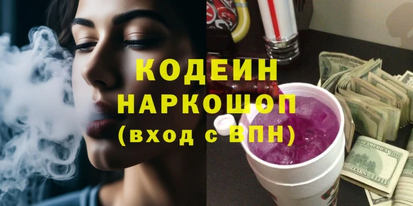 ПСИЛОЦИБИНОВЫЕ ГРИБЫ Волосово
