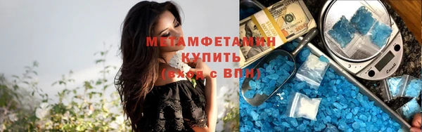 MESCALINE Володарск