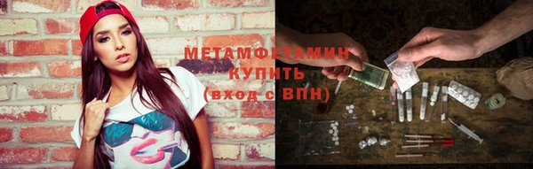ALPHA PVP Волоколамск