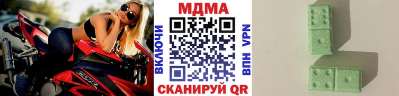 Купить где  Красноармейск  МДМА VHQ 