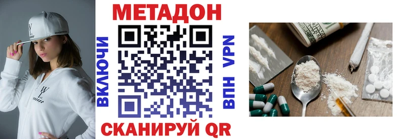 Купить закладки  Красноармейск  Метадон мёд 