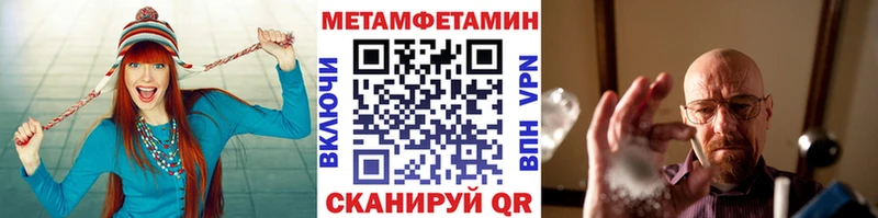 Первитин Декстрометамфетамин 99.9%  Купить где  Красноармейск 