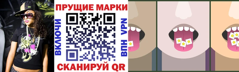 Купить где  Красноармейск  Марки NBOMe 1,5мг 