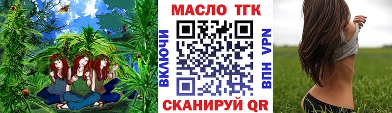 Купить где  Красноармейск  ТГК концентрат 