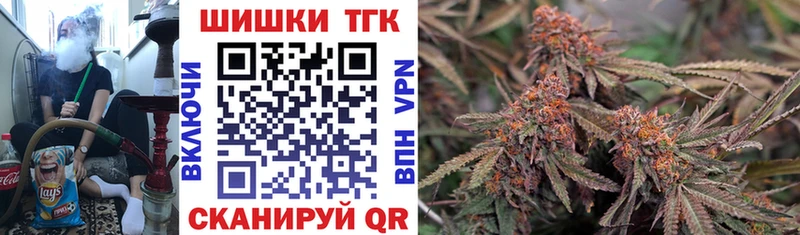 МАРИХУАНА SATIVA & INDICA  Купить закладки  Красноармейск 